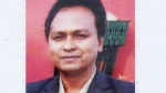 মোহম্মদ জহুরুল ইসলাম (mohammad zahurul islam)