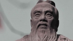 কনফুসিয়াস (Confucius)