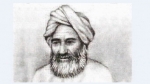 আল বেরুনী (al-Biruni)