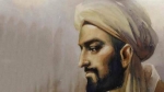 ইবনে খালদুন (Ibn Khaldun)