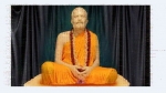 শ্রীরামকৃষ্ণ (Shri Ramakrishna)