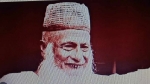 আবদুল হামিদ খান ভাসানী ( Abdul Hamid Khan Bhashani )